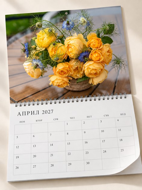 Спирален календар с жълти рози